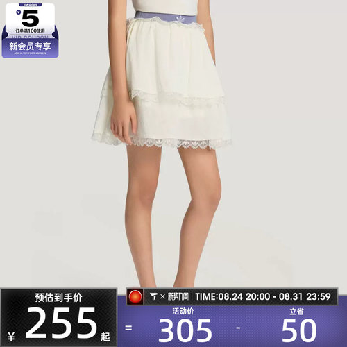 滔搏丨adidas阿迪达斯三叶草大童甜美蕾丝拼接蛋糕裙半身裙LF9107