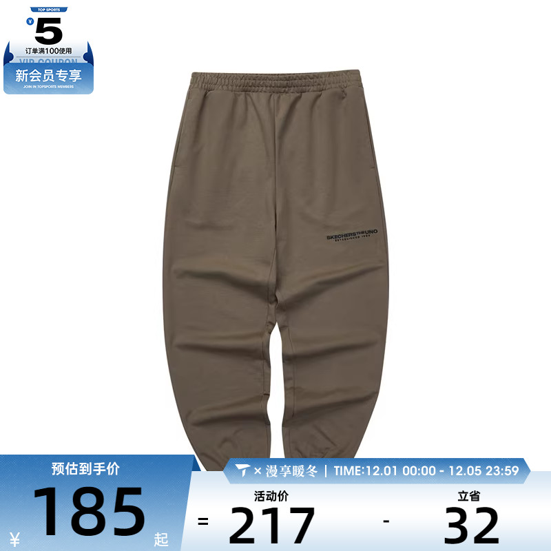 SKECHERS斯凯奇男子运动休闲长裤L124M054-04LE