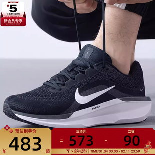 NIKE耐克男子WINFLO 11 时尚舒适运动训练公路跑步鞋FQ8937-001