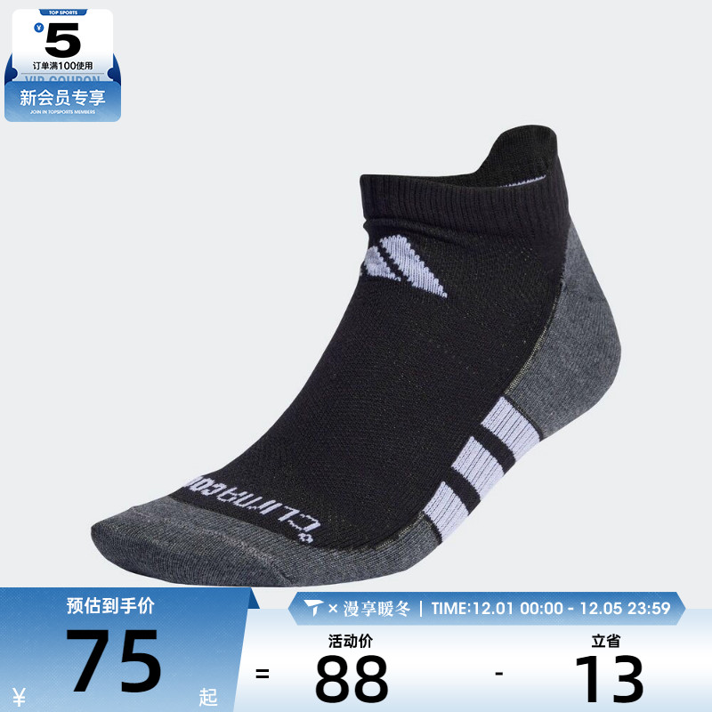 adidas阿迪达斯男女PRF T CC LOW 3P休闲袜子JC6449