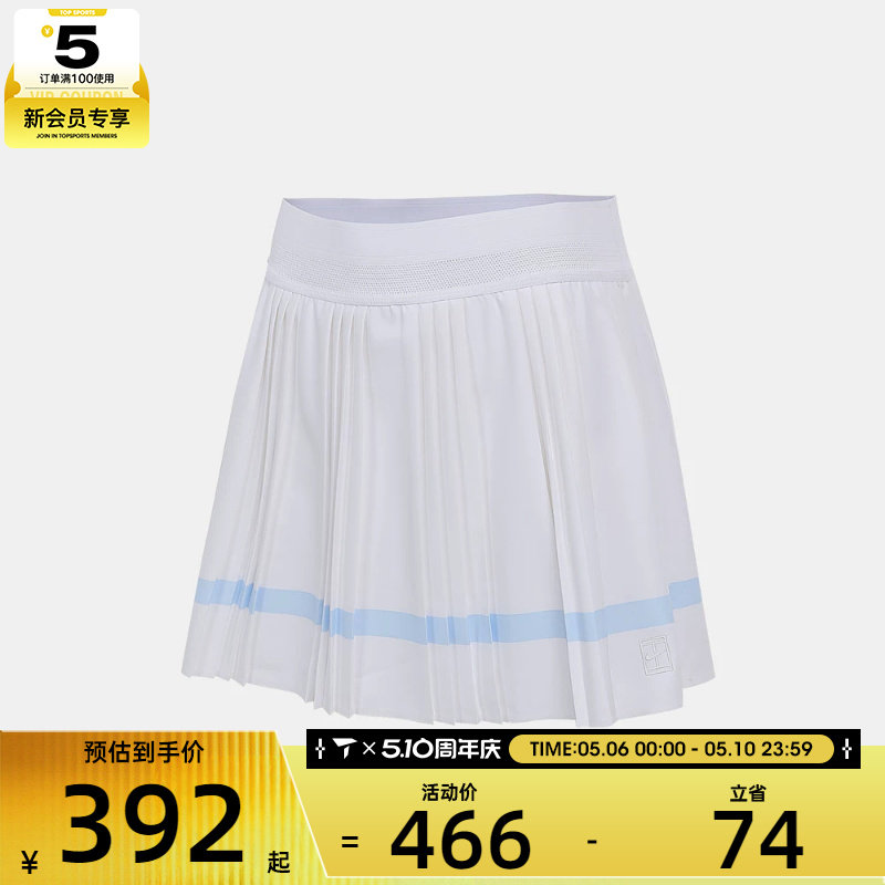 NIKE耐克女子网球运动训练百褶裙梭织半身裙IO0484-100