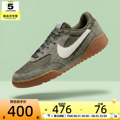 NIKE耐克女子W NIKE TERRA MANTA SUEDE运动休闲鞋IM5362-200
