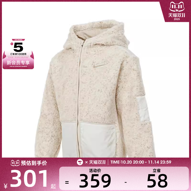 NIKE耐克小童夹克运动外套NY2442189PS-002