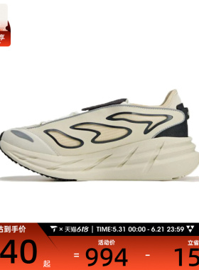 adidas阿迪达斯男女aSMC ADISTARaSMC运动训练跑步鞋JR3291