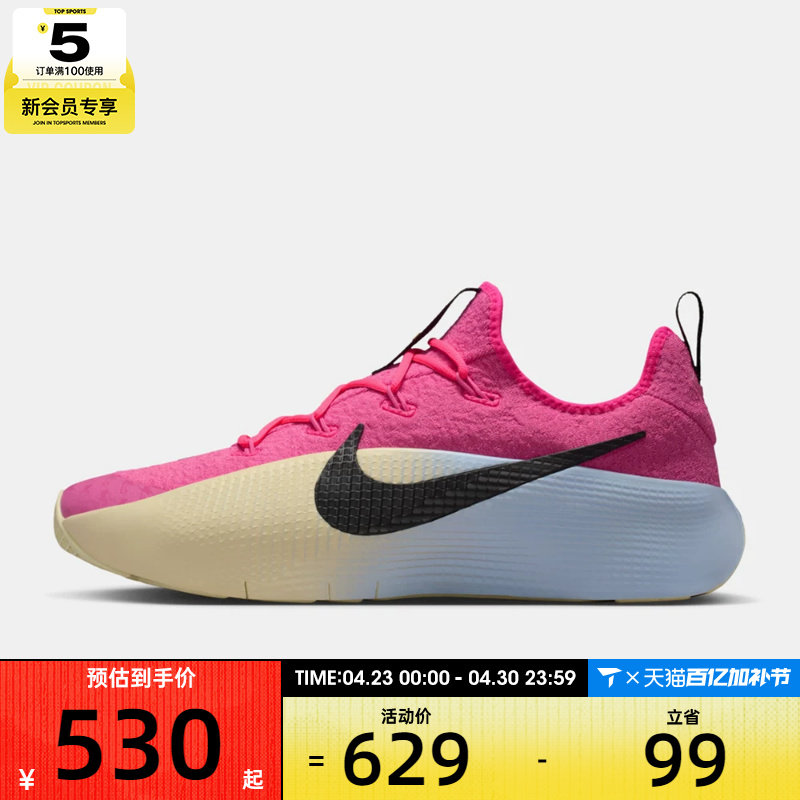 NIKE耐克男子詹姆斯LEBRON TR 1运动鞋训练鞋FJ6151-602