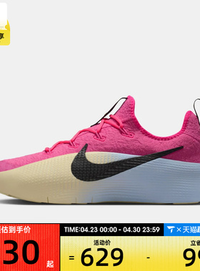 NIKE耐克男子詹姆斯LEBRON TR 1运动鞋训练鞋FJ6151-602