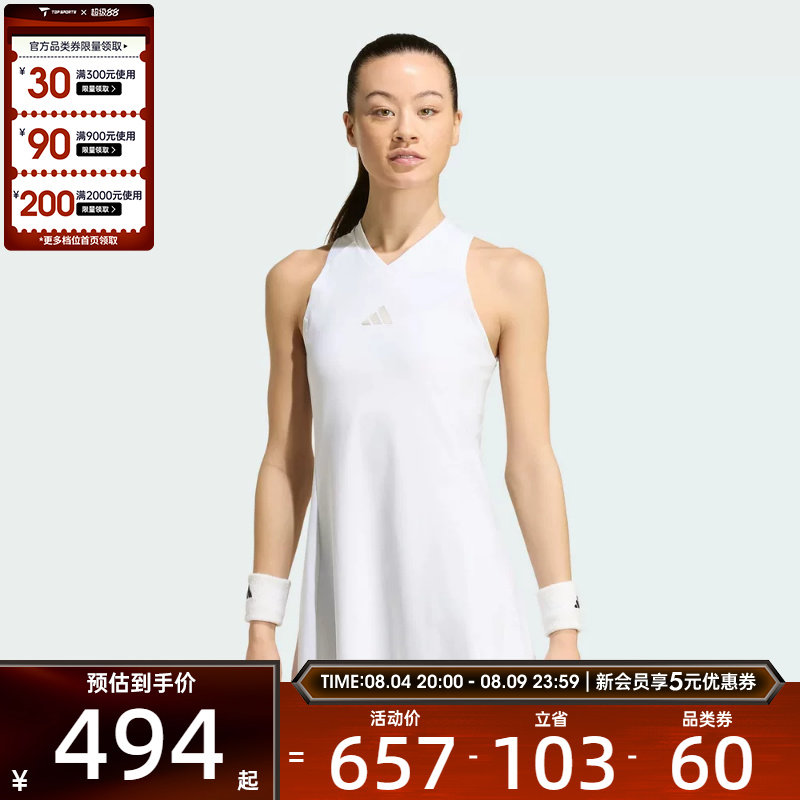 adidas阿迪达斯女子DRESS PRO运动休闲连衣裙KH1116