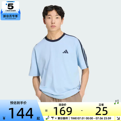 adidas阿迪达斯男子经典圆领百搭舒适运动休闲短袖T恤KU6448
