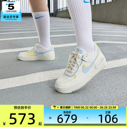 NIKE耐克女子AF1空军一号双勾厚底板鞋运动休闲鞋DZ1847-118