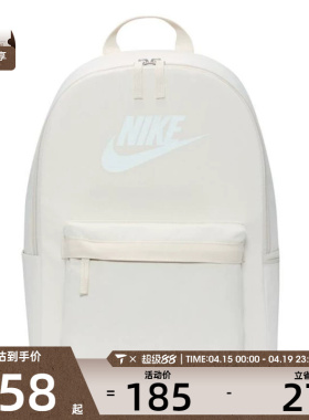 NIKE耐克男女NK HERITAGE BKPK运动休闲双肩包DC4244-104