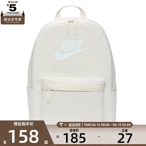 NIKE耐克男女NK HERITAGE BKPK运动休闲双肩包DC4244-104