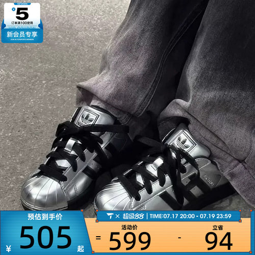 adidas阿迪达斯三叶草男女贝壳头SUPERSTAR II运动休闲板鞋KI9988