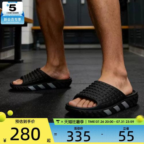 adidas阿迪达斯三叶草男女ADILETTE 94运动休闲沙滩拖鞋IH6890