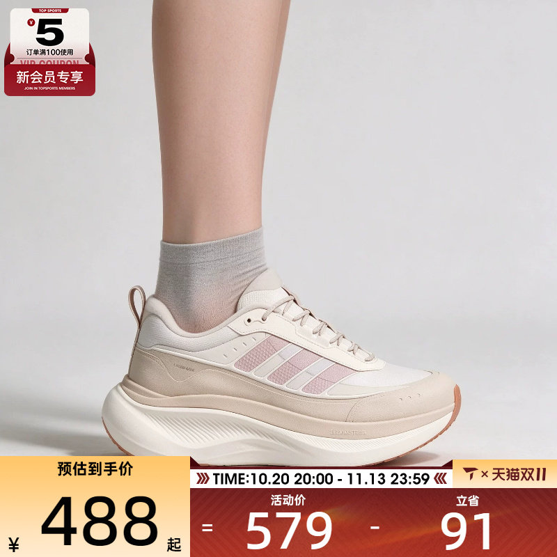 滔搏丨adidas阿迪达斯女子DREAMCUSHION厚底缓震运动跑步鞋KZ7063