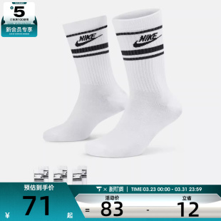 CR休闲袜子DX5089 NSW ESSENTIAL 103 EVERYDAY NIKE耐克男女U