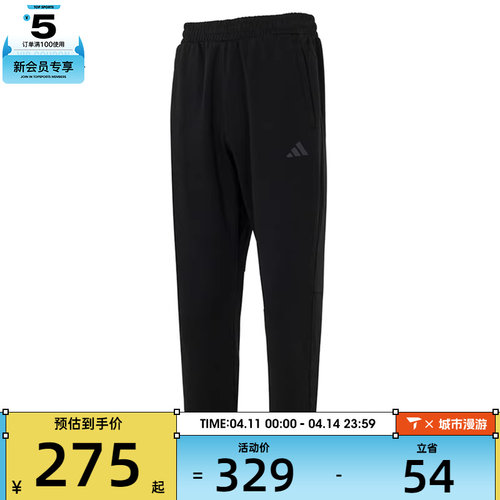 adidas阿迪达斯男子MH LW KNPNT运动休闲长裤KB9131