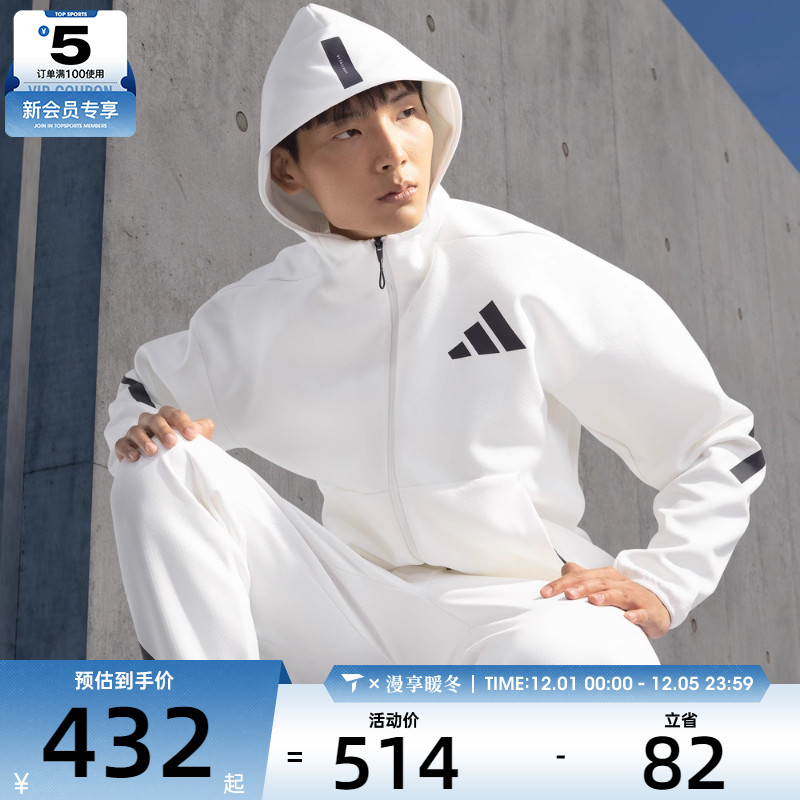 adidas阿迪达斯男子运动健身夹克外套JF2443