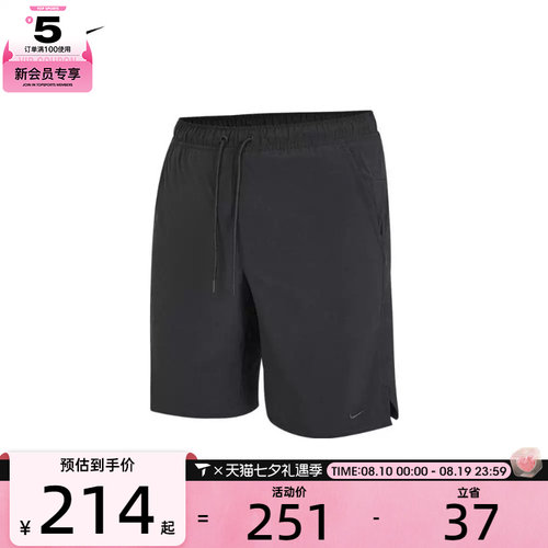 nike耐克2024年新款男子