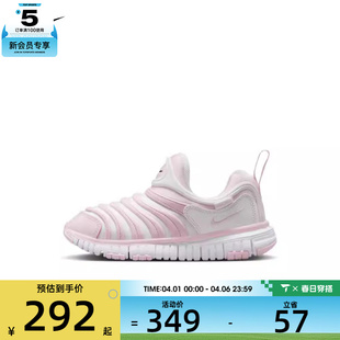 343738 NIKE耐克中童NIKE 637 运动休闲鞋 DYNAMO FREE