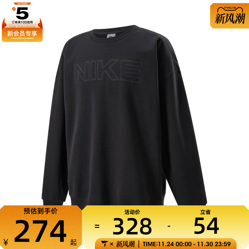 NIKE耐克男子CLUB FT OS CREW GCEL运动训练圆领卫衣HV8225-070