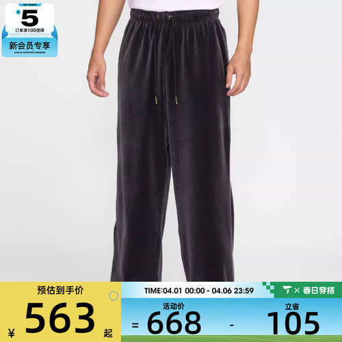 NIKE耐克男子詹姆斯篮球运动仿丝绒针织宽松长裤IF1564-010