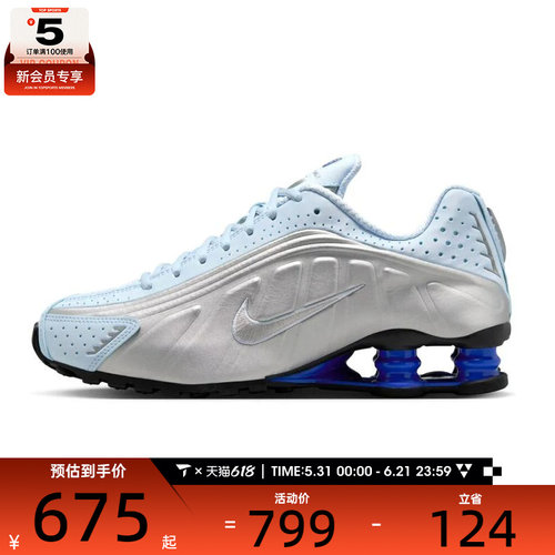 NIKE耐克女子NIKE SHOX R4运动休闲鞋AR3565-402