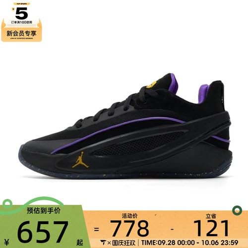 滔搏丨NIKE耐克男子JORDAN LUKA 5 PF运动训练篮球鞋HV8087-005