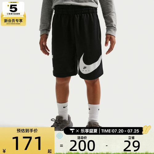 NIKE耐克大童K NSW CLUB FT SHORT 运动休闲短裤IF2752-010