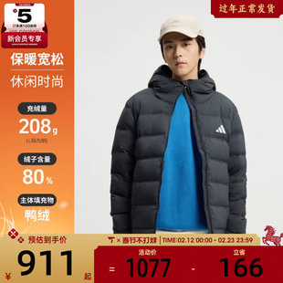 adidas阿迪达斯男子户外运动休闲保暖连帽羽绒服外套KH3993