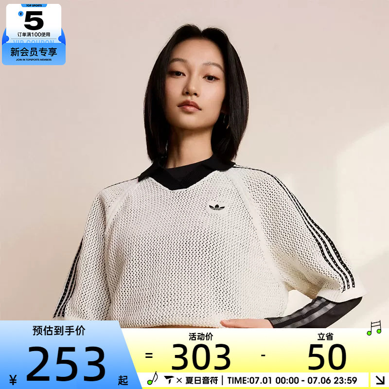 adidas阿迪达斯三叶草女子CROCHET 运动休闲短袖T恤KC6490