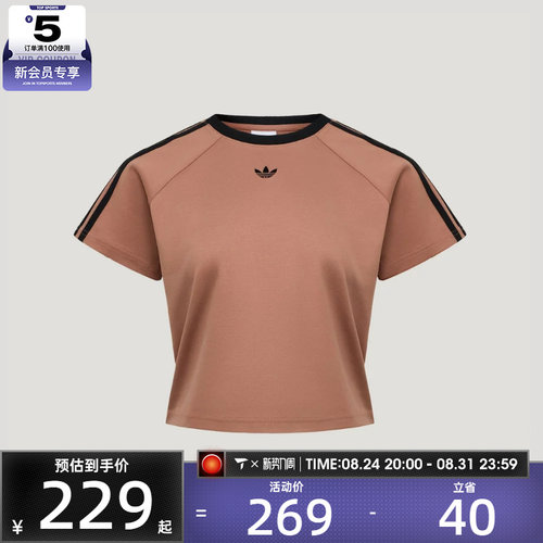 adidas阿迪达斯三叶草女子BABY TEE W运动休闲短袖T恤KT7795