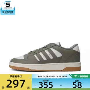 adidas阿迪达斯中性BREAK IH7966 START运动训练篮球鞋