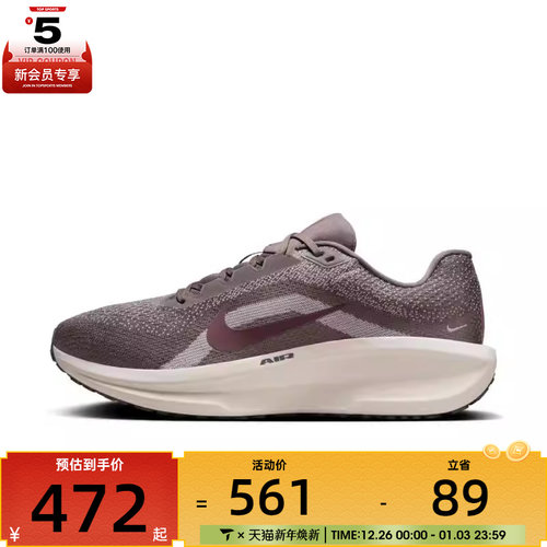 NIKE耐克男子NIKE AIR WINFLO 11运动跑步鞋FJ9509-200