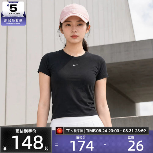 NIKE耐克女子AS W NSW NK CHLL KNT MD CRPT恤FV5509-010