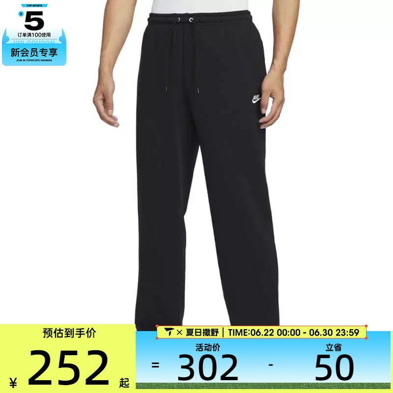 NIKE耐克男子 CLUB FT OH PANT宽松直筒运动休闲长裤HQ4423-010