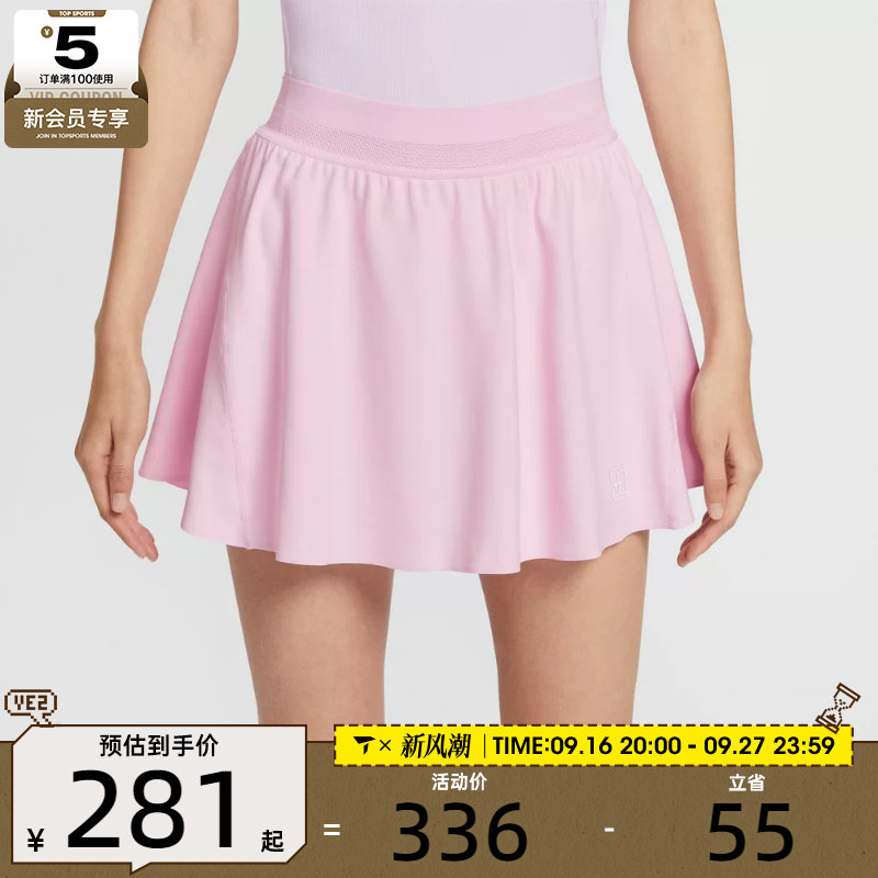 NIKE耐克女子网球运动训练休闲梭织短裙FZ6730-663