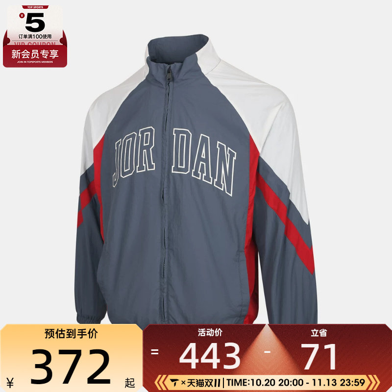 NIKE耐克大童百搭时尚运动休闲夹克外套JD2632060GS-001