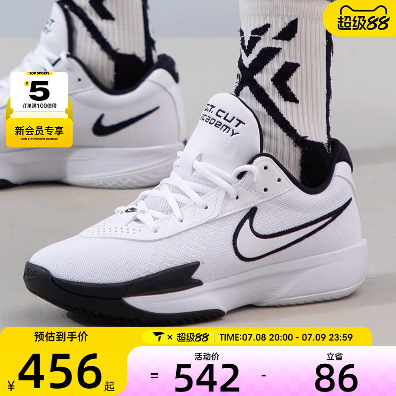 NIKE耐克男子AIR ZOOM G.T. CUT运动训练实战篮球鞋FB2598-100