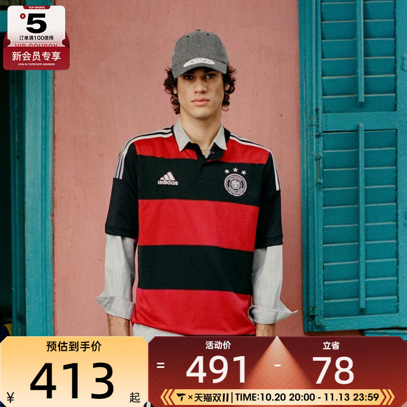 世界杯丨adidas阿迪达斯男子DFB A JSY 14运动休闲短袖T恤JZ6959