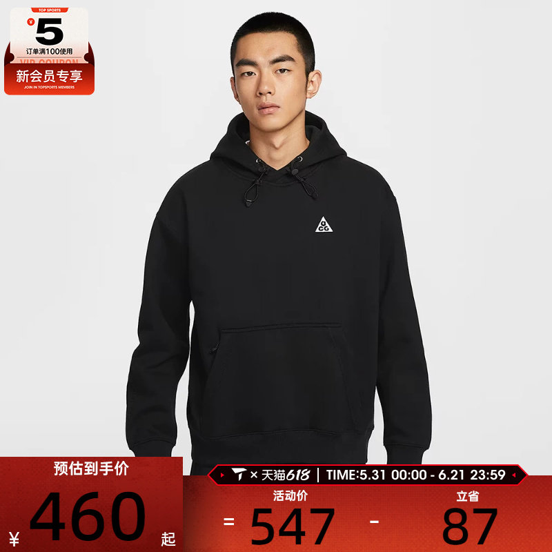 NIKE耐克男子ACG户外运动训练休闲连帽套头衫卫衣DZ3393-011