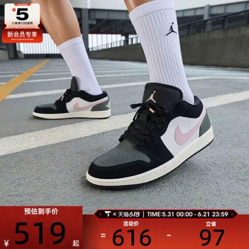 NIKE耐克男子AIR JORDAN 1复古平底运动板鞋篮球鞋II3788-003