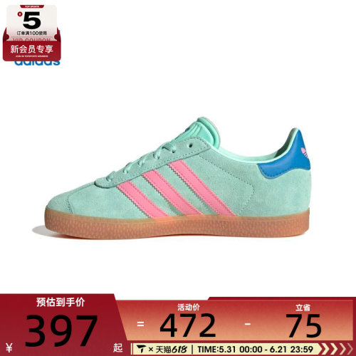 adidas阿迪达斯三叶草大童GAZELLE J运动休闲鞋JP7125