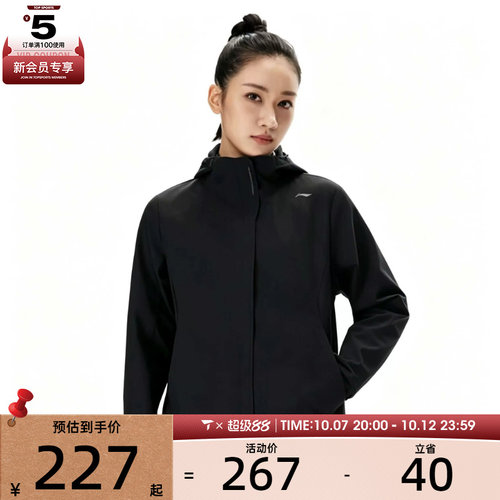 滔搏丨LI-NING李宁女子宽松健身系列运动休闲夹克外套AFDW946-1