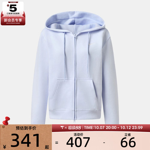 滔搏丨NIKE耐克女子运动休闲卫衣外套IM8505-568