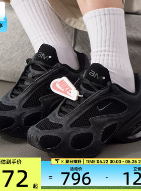 NIKE耐克女子AIR MAX MUSE SE黑色复古运动鞋跑步鞋HQ1831-001