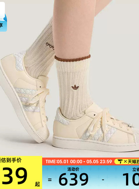 Adidas阿迪达斯三叶草男女SUPERSTAR经典贝壳头运动休闲鞋KJ7301