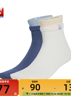 adidas阿迪三叶草男女2L ANKL SOCK 2P休闲袜子JC8621