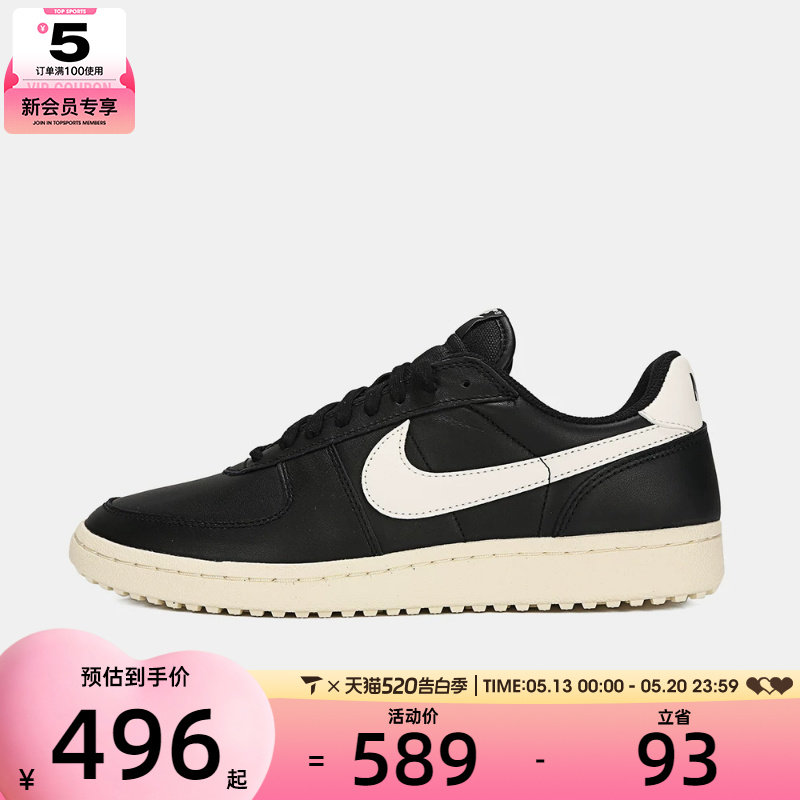 NIKE耐克男子NIKE FIELD GENERAL LTR运动休闲鞋IH1343-002