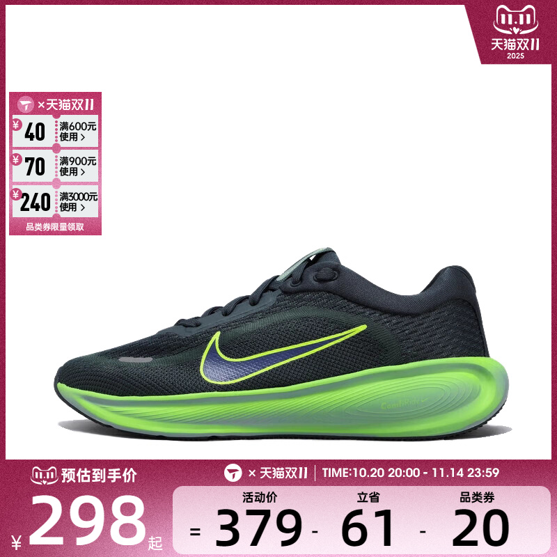 NIKE耐克儿童NIKE STELLAR RIDE 运动跑步鞋HQ3266-300