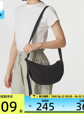 NIKE耐克男女AURA新月形斜挎包收纳运动包单肩包HQ4370-013